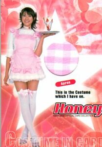 原幹恵 トレカ Honey コスチュームカード C-3 メイド エプロン