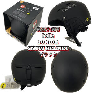 【☆T74】新品未使用 bolle ボレー ジュニアスノーヘルメット HELMET 51-55cm 男女兼用 スキー スノボー SKI SNOWBOARD マットブラック 