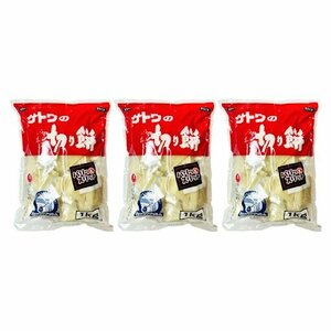 サトウの切り餅 パリッとスリット1kg 3個セット