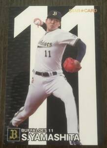 同梱可能☆カルビー プロ野球チップス☆2024年 STAR★CARD オリックス・バファローズ 山下 舜平大投手キラキラカード