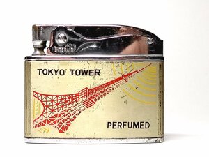 【侍】日本製 INTERAIR 東京タワー PERFUMED ヴィンテージ 香るライター ガスライター 着火確認済 20+272