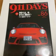 911 DAYS Vol.86 2022 WINTER