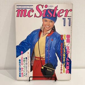 230417希少★mc Sister 1979年1あ月号No.118★輸入ブランド アメリカツアー 桑名正博★ティーン雑誌昭和レトロ当時物メンズクラブアイビー