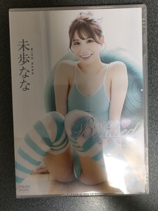 新品未開封　未歩なな　Best naked　 　DVD