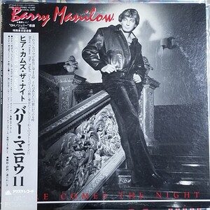 バリー・マニロウ11/ヒア・カムズ・ザ・ナイト/中古レコード