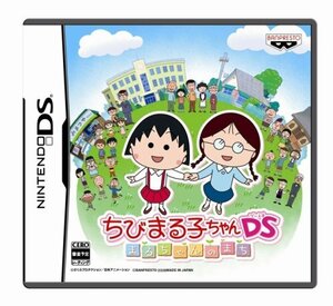 【中古】 ちびまる子ちゃんDS まるちゃんのまち