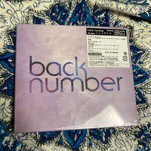 即決 back number シャンデリア (初回限定盤A) 新品未開封