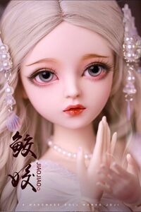 ★球体関節人形★ 美少女 女性 BJD 1/3 55cm カスタムドール 人形 本体のみ 素体 ノーメイクアップ D357