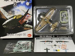 PFシークレット 1/144 零式艦上戦闘機21型ドイツ軍仕様 マルセイユ大尉機【同梱可能】ウイングキットコレクション 架空戦記 零戦