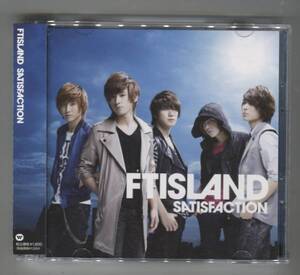 FTISLAND 「SATISFACTION」(初回盤Ｂ)　★日本発売盤CD (DVD付)