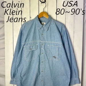 sh●695 USA古着 80s～90s Calvin Klein シャンブレーシャツ M～L オールド ヴィンテージ アメリカ古着 長袖 カルバンクライン CK