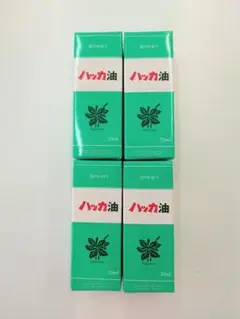 【４本】北見ハッカ通商 ハッカ油 瓶 20ml