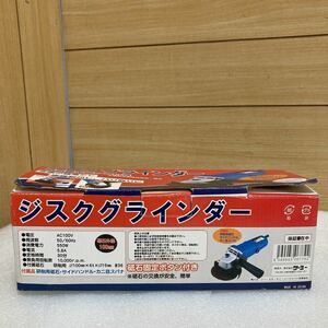 KD0425 未使用保管品 シーエヌティシージャパン ディスクグラインダー K01-7004 電動工具 通電確認済 1016