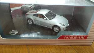 ★1/43 日産モデルカー コレクション　NISSAN FAIRLADY Z　Brilliant Silver★ 