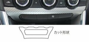 ハセプロ マジカルアートレザー センタースイッチパネル CX-5 KE5AW KE5FW KEEAW KEEFW 2012/2～2015/1