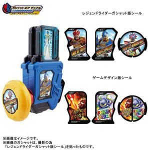 【1円】【未開封】SUPER BEST DX仮面ライダーエグゼイド メモリアルフィニッシュガシャットセットII