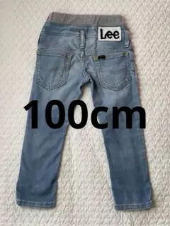 Lee  EDWIN キッズデニム　サイズ100cm