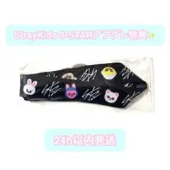 straykids 5-STAR アプグレグッズ ネックストラップ