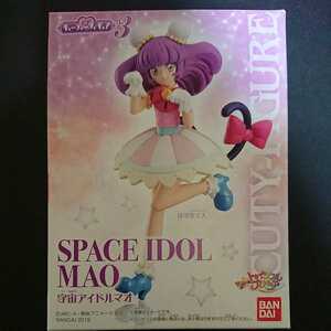 絶版食玩「スタートゥインクルプリキュア キューティフィギュア3 宇宙アイドルマオ」未開封新品 大人気食玩フィギュアシリーズの絶版モデル