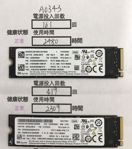 A0343中古品/M.2 NVME 2280 SSD/SK hynix /256GB 2枚セット/動作確認済み/返品返金対応/納品書発行可(商品説明文ご確認下さい)