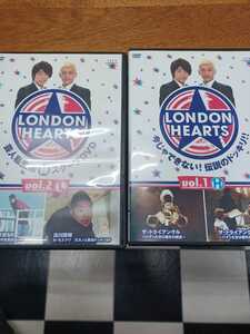 DVD【LONDON HEARTS vol 　２L　１H】ロンドンハーツ/2枚セット/レンタル落ち