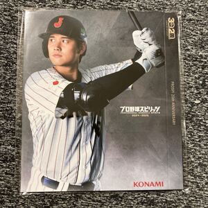 PS5 プロ野球スピリッツ2024-2025 大谷翔平 紙スリーブケース 新品未使用品