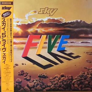 2LP. SKYスカイ５ライヴ 来日記念盤 帯付美品