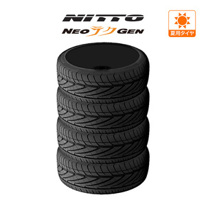 NITTO NEO GEN 235/30R20 88W XL サマータイヤのみ・送料無料(4本セット)