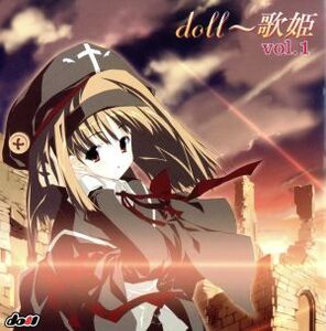 doll～歌姫 Vol.1/片霧烈火,浅井夕子