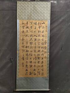 A 秘蔵 ・書画・ 書道 【 大四尺宣紙中堂字、書道・純手描き作品、鑑賞】 旧蔵・国画 古美術品 唐物 古時代物 11.10