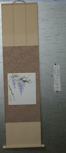 作者：沢田恒明　画題：「藤の花」