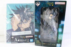 ☆854☆ 【新品未使用】 一番くじ 呪術廻戦 渋谷事変 ～参～ A賞 アクリルボード B賞 フィギュア 伏黒恵 セット