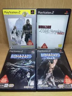 バイオハザードシリーズ PS2ソフト4本セット