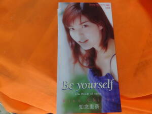 ☆知念里奈/Be yourself ＨＥＡＲＴ　ｏｆ　ＶＯＩＣＥ　CDS　8cmCD