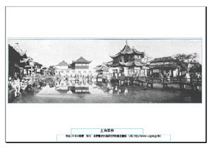 即落,明治復刻絵ハガキ,地理風俗世界写真帖,上海茶亭、1枚組,明治39年の風景