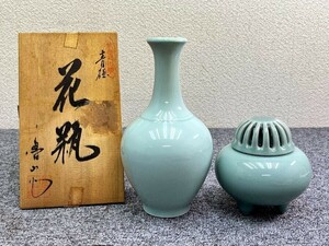 ⑤ 鍋島焼 青磁 2点 魯山 花瓶 + 小笠原長春 三足香炉 工芸品 骨董 アンティーク[D09]