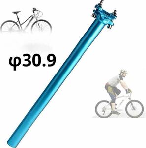 自転車 シートポスト アルミニウム合金 φ30.9 31.6mm*400mm ロングマウンテンバイク ロードバイク シートポスト ブルー