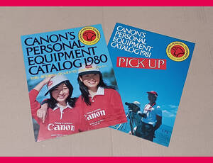 【即決】 ★送料無料★ Canon キヤノン C.P.E. シーピーイー 1980年 1981年 カタログ　2枚　CANON’S PERSONAL EQUIPMENT CATALOG