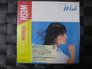 激レア!!岩崎宏美 CD『WISH+7』紙ジャケット