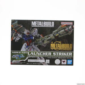 【中古】[FIG] 魂ウェブ商店限定 METAL BUILD ランチャーストライカー -METAL BUILD 10th Ver.- 機動戦士ガンダムSEED(シード) フィギュア