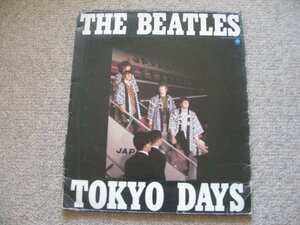 FSLe19686/06:テイチクレコード「THE BEATLES TOKYO DAYS」日本公演パンフレット付き