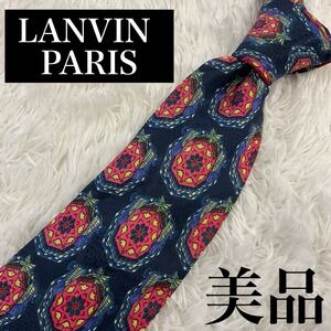 【美品】LANVIN PARIS ランバン　ネクタイ 100%シルク　 フランス製　ビジネス　特別　高級感　M-0072