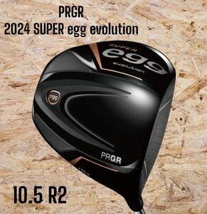 PRGR プロギア 2024 SUPER egg evolution ドライバー 10.5 R2 高反発