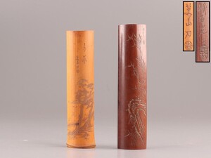 中国古玩 唐物 煎茶道具 古竹造 茶合 二点 在銘 時代物 極上品 初だし品 C9646