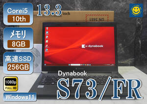 i5-10th 8/256 Dynabook メモリ8GB/SSDNVMe256GB/DtoD10P+11Pro 23H2アップデート済み/13.3型IGZOパネル採用/リカバリディスク付/年始発送