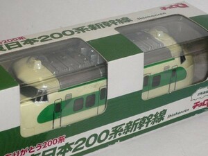 チョロQ ありがとう200系 JR東日本200系新幹線　箱に傷み有り