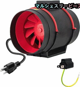 ダクトファン 200mm HQ200-04 強力 省エネ 静音 ダクト用換気扇 塗装ブース用 室内焼肉換気ファン 猫トイレ用 変換アダプタ付け 産業用換気