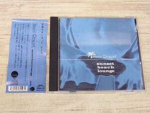 CD / inner Resort~sunset beach lounge / Malou Z他 /『D9』/ 中古