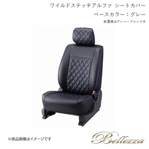 Bellezza/ベレッツァ シートカバー ヴォクシー ZRR80G / ZRR80W / ZRR85G / ZRR85W 2017/7-2021/12 ワイルドステッチアルファ グレー T080