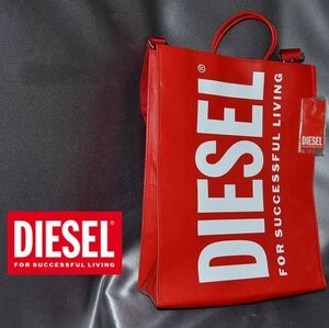 新品 6.3万円 DIESEL ディーゼル ラージロゴ SHOPPER 本体牛革 ショッパー フォン 2way ショルダー バッグ 赤　レッド